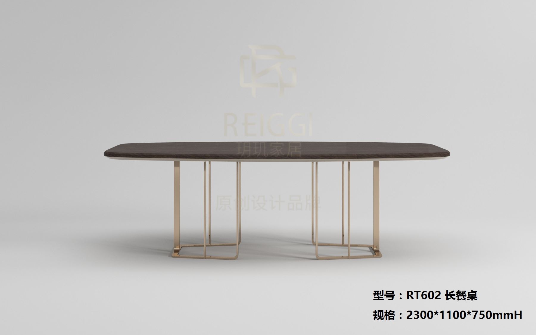  长餐桌RT602 