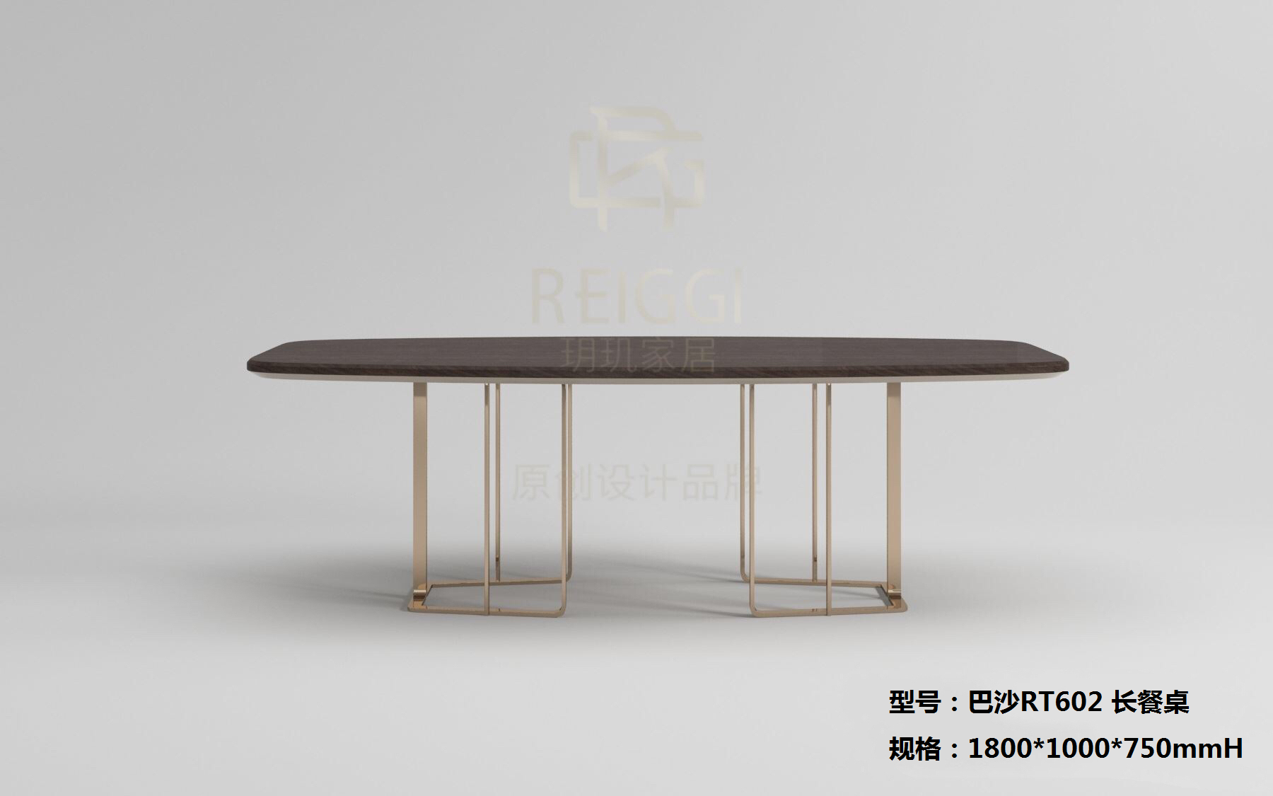  长餐桌RT602 